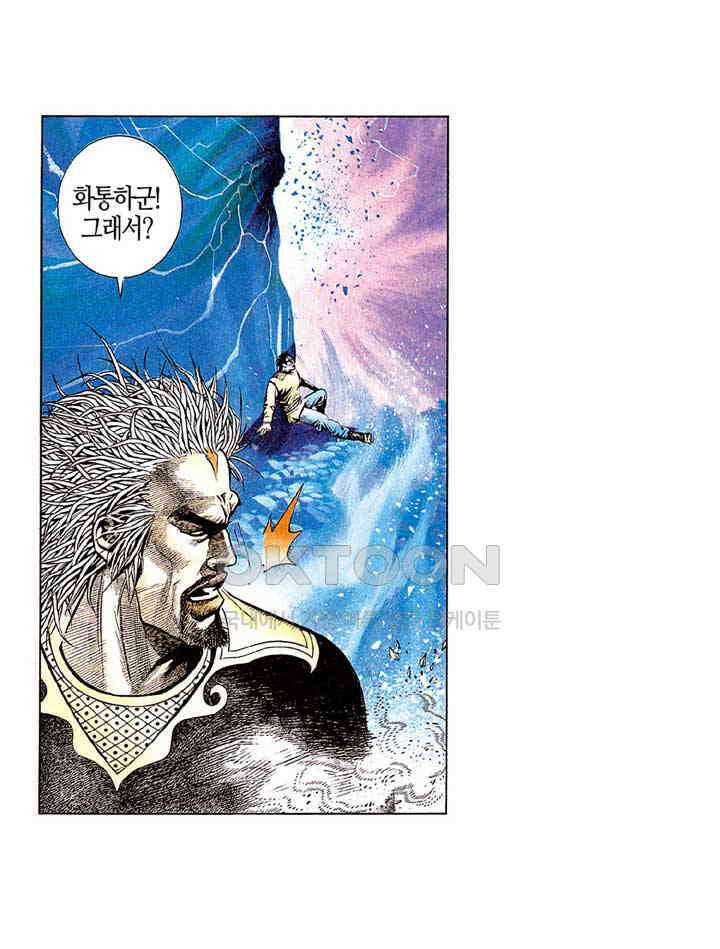 풍운 183화 경적과 제석천의 일전 11