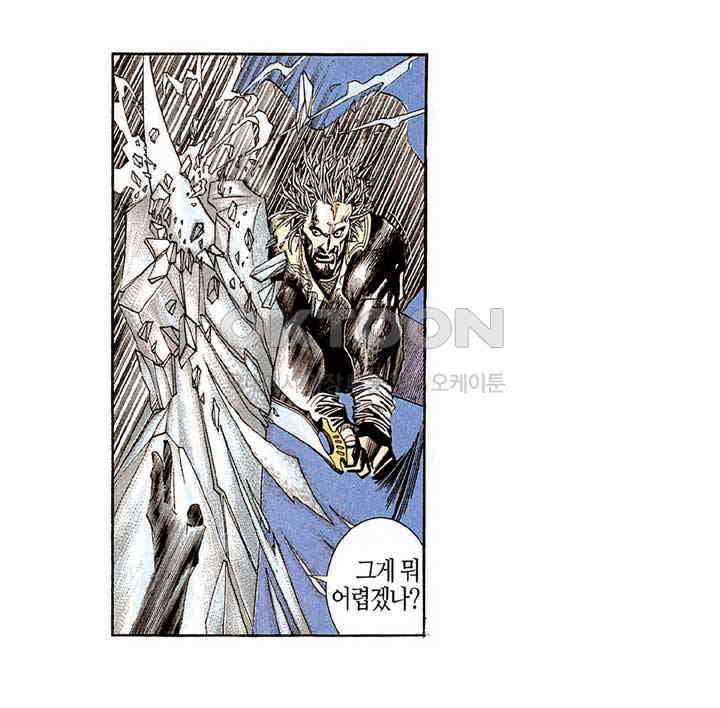 풍운 183화 경적과 제석천의 일전 25