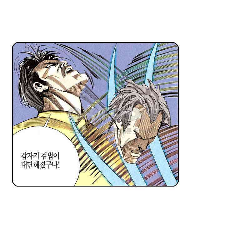 풍운 196화 용아의 패배 31