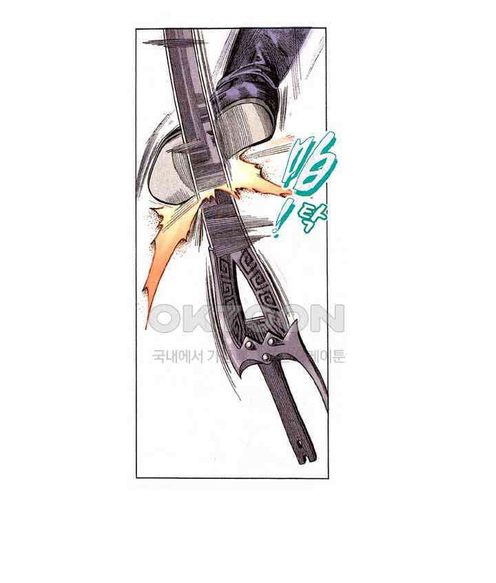 풍운 202화 아무도 대적할 수 없는 불사신 14