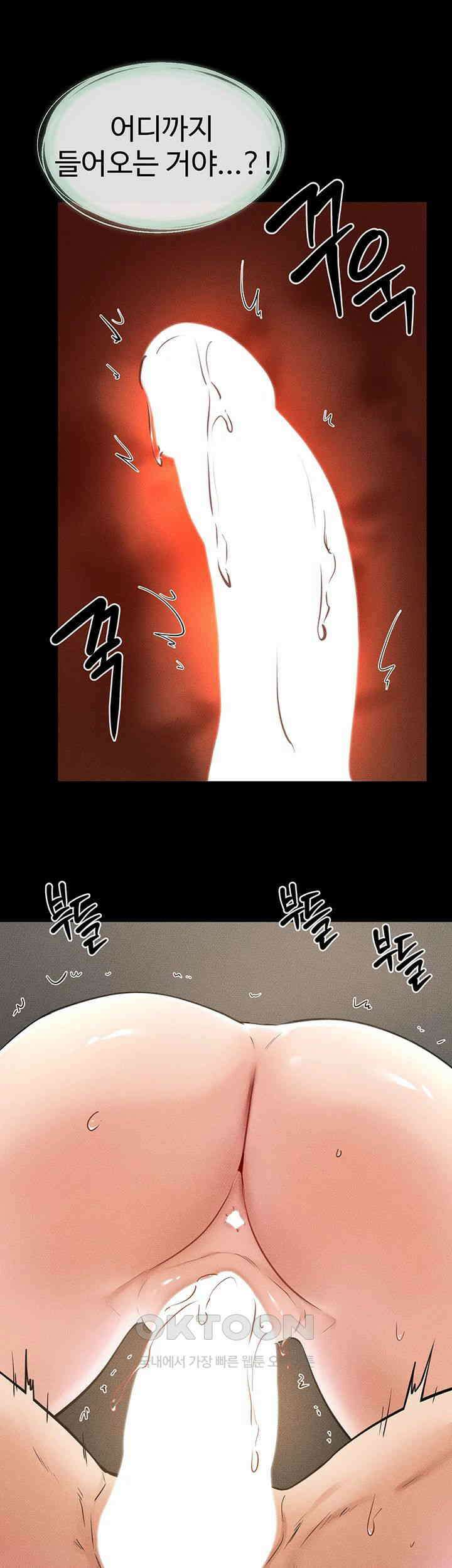 새 가족이 너무 잘해준다 44화 1