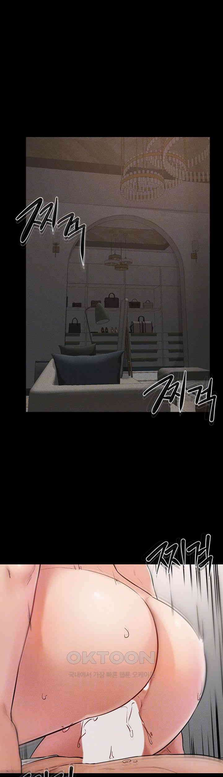 새 가족이 너무 잘해준다 44화 4