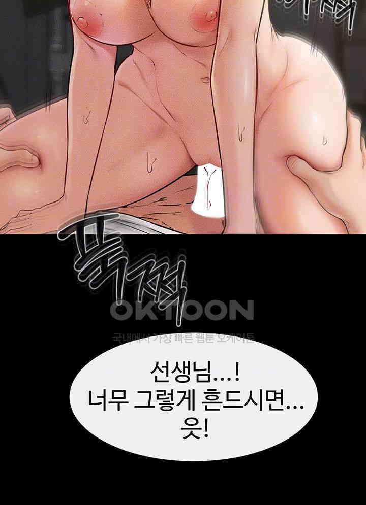 새 가족이 너무 잘해준다 44화 9