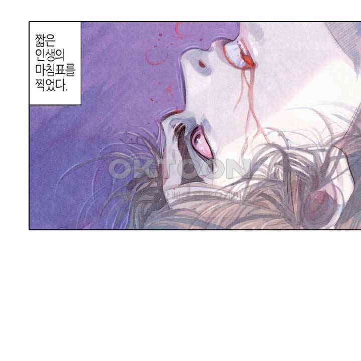 풍운 226화 하늘을 멸해라 22