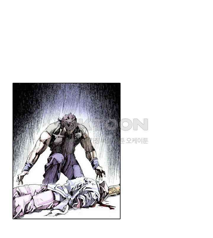 풍운 226화 하늘을 멸해라 24