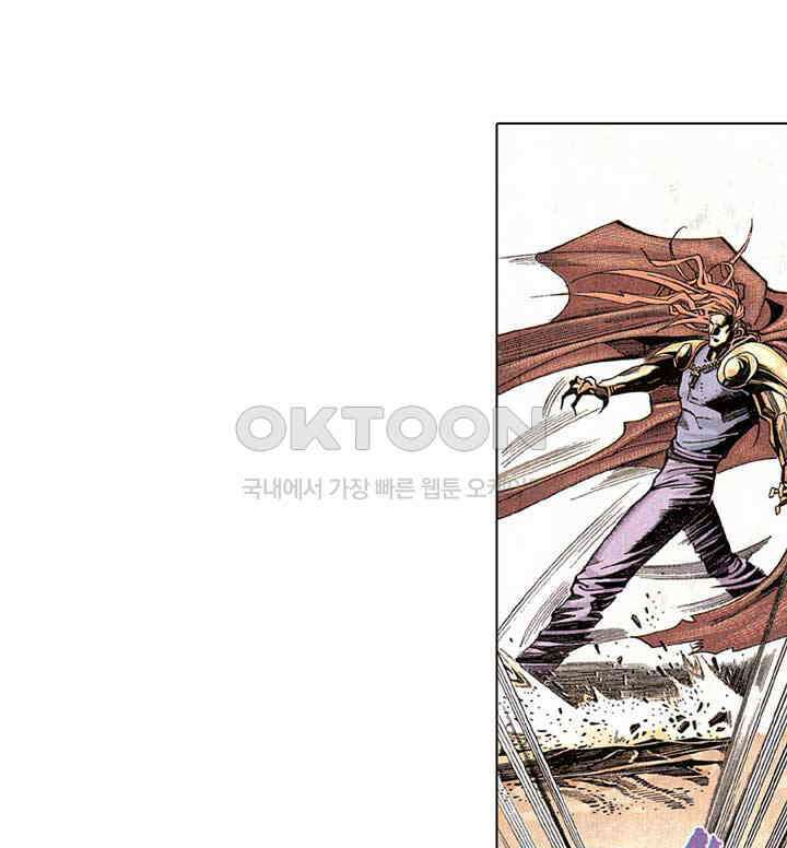 풍운 243화 황족 최강의 고수 12