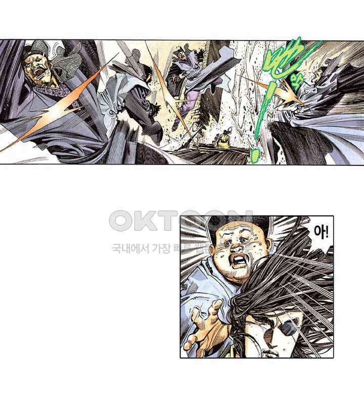 풍운 243화 황족 최강의 고수 21