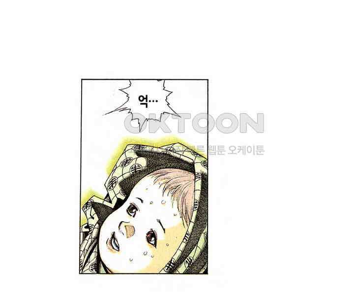 풍운 245화 무상파원기의 위력 22