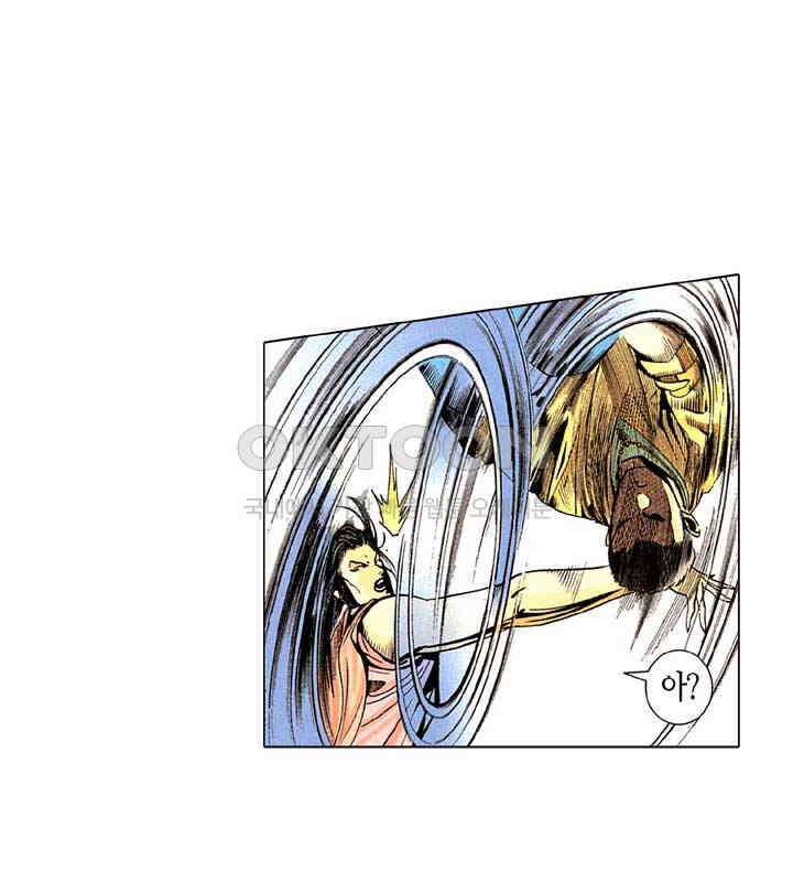 풍운 270화 신봉을 잡아라 7