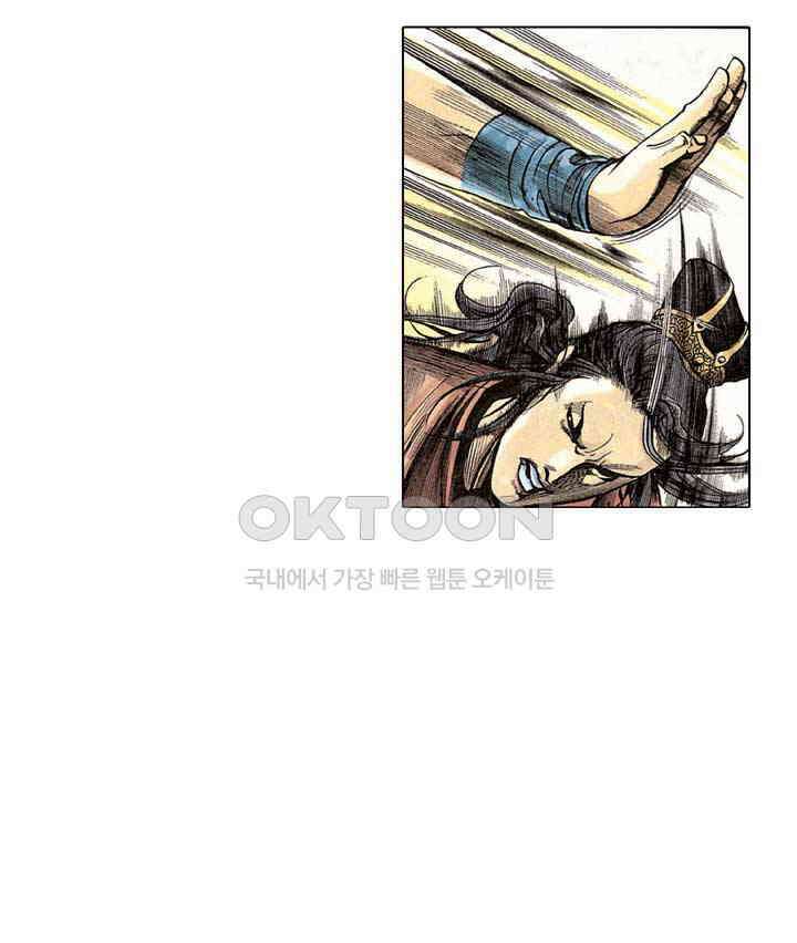 풍운 270화 신봉을 잡아라 19