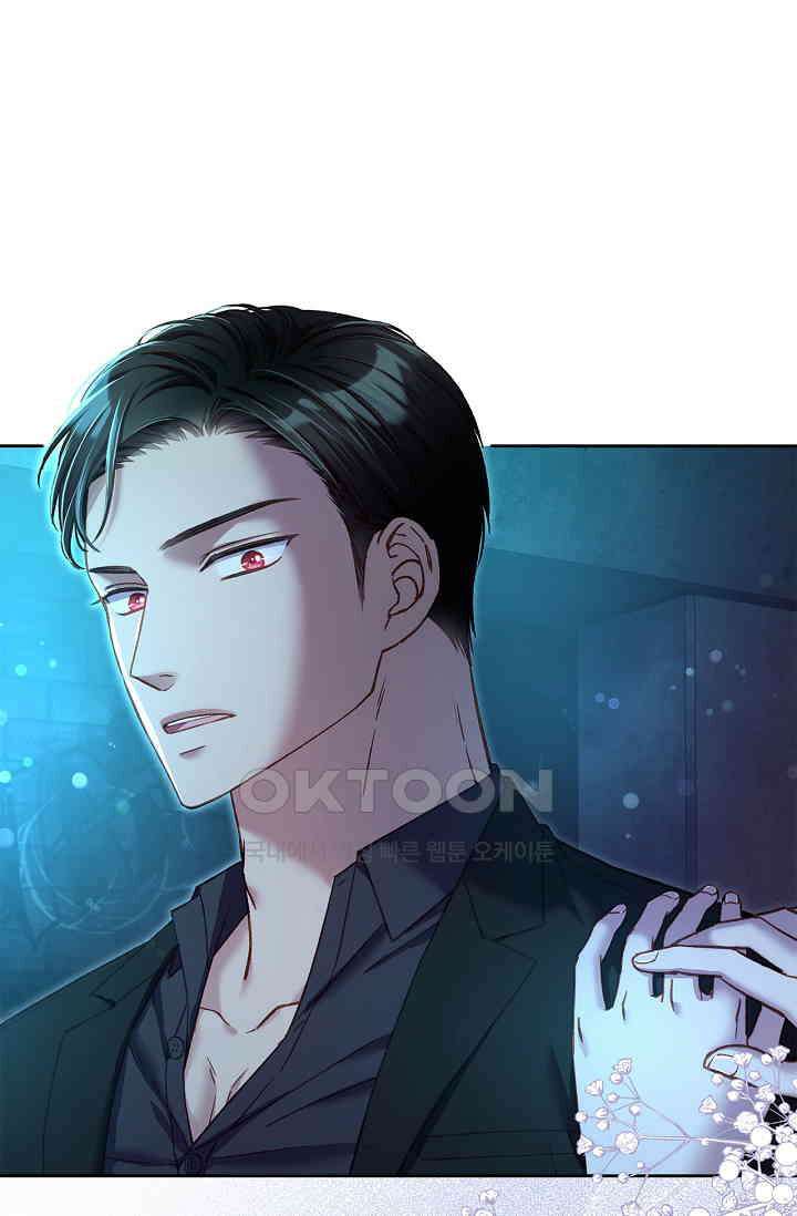 러브 키치 크런치 26화 1