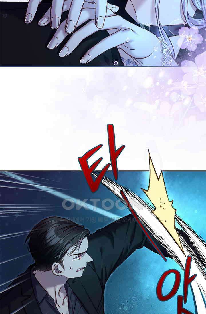 러브 키치 크런치 26화 3