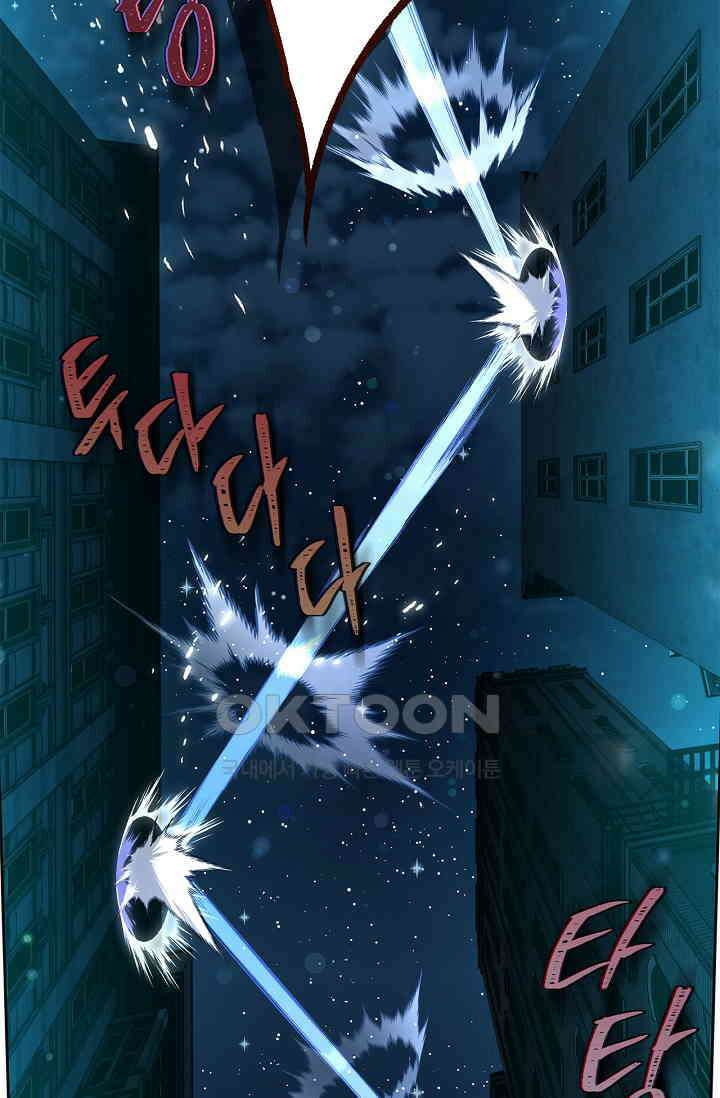 러브 키치 크런치 26화 49