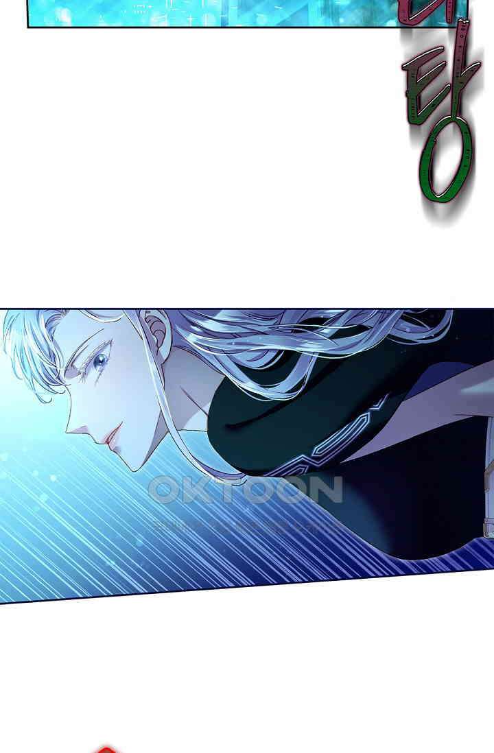 러브 키치 크런치 26화 51