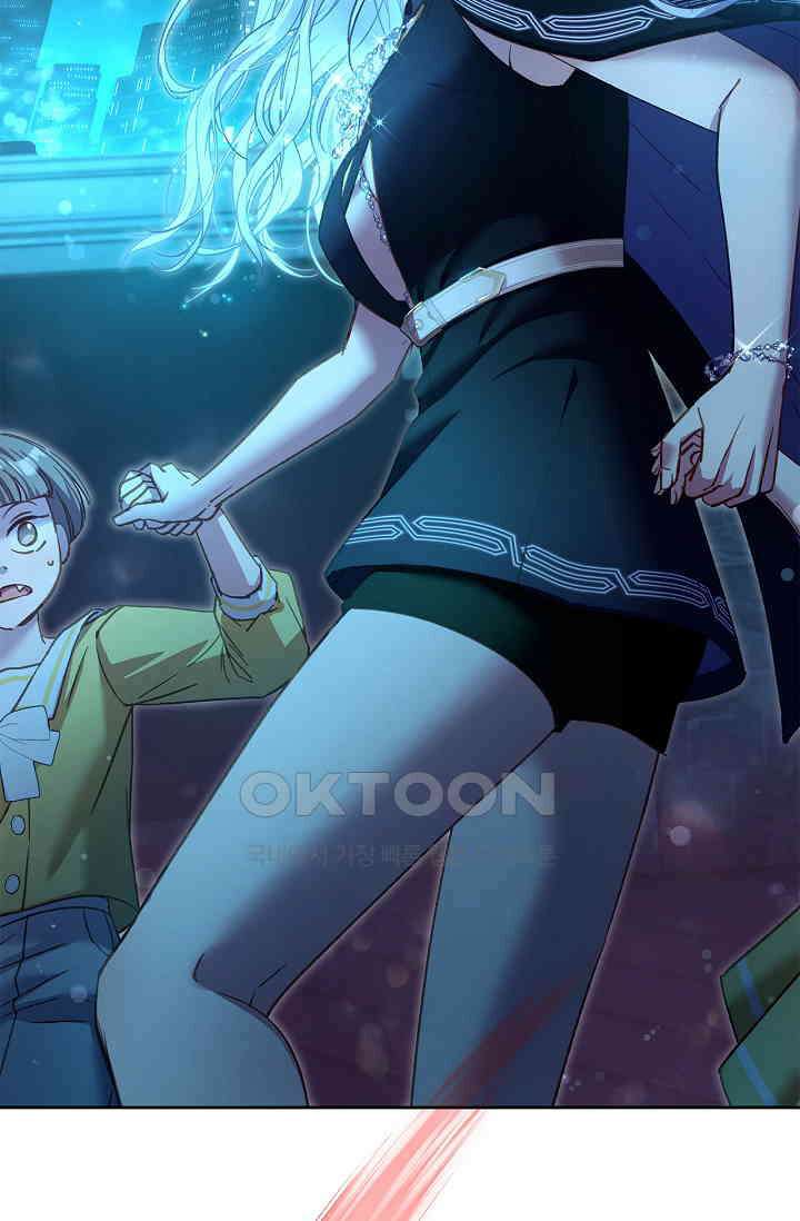 러브 키치 크런치 26화 59