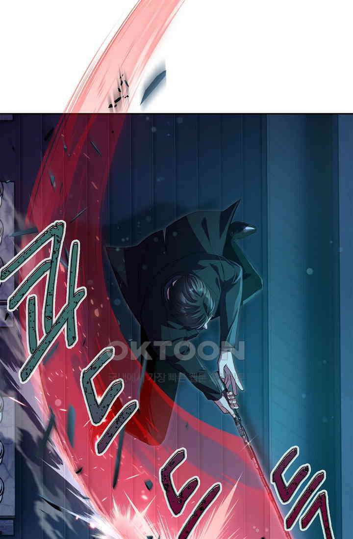 러브 키치 크런치 26화 60