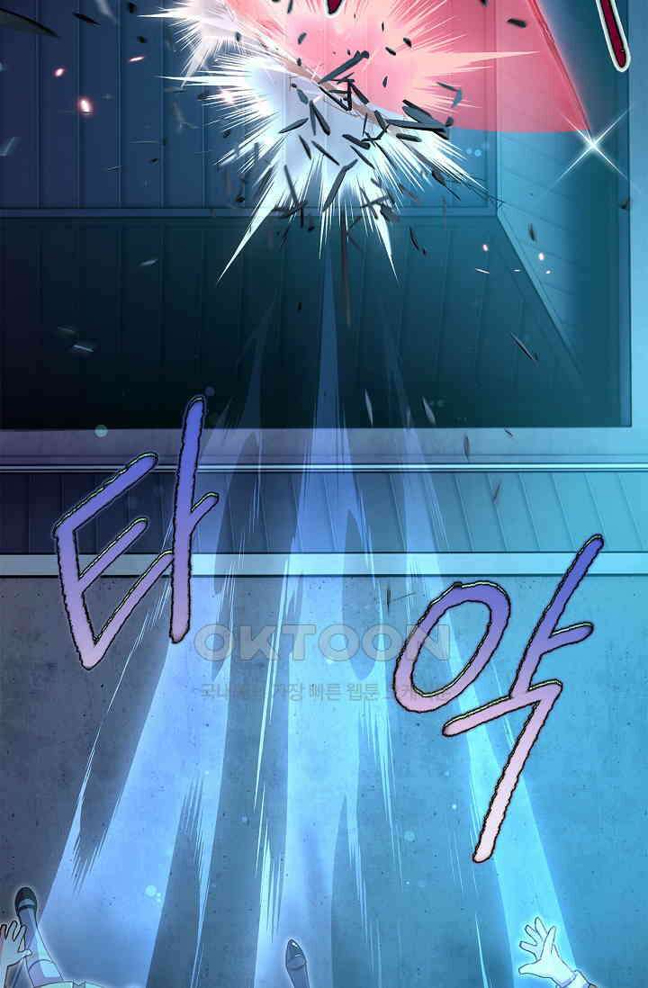 러브 키치 크런치 26화 61