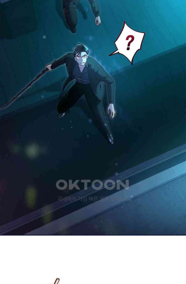 러브 키치 크런치 26화 66