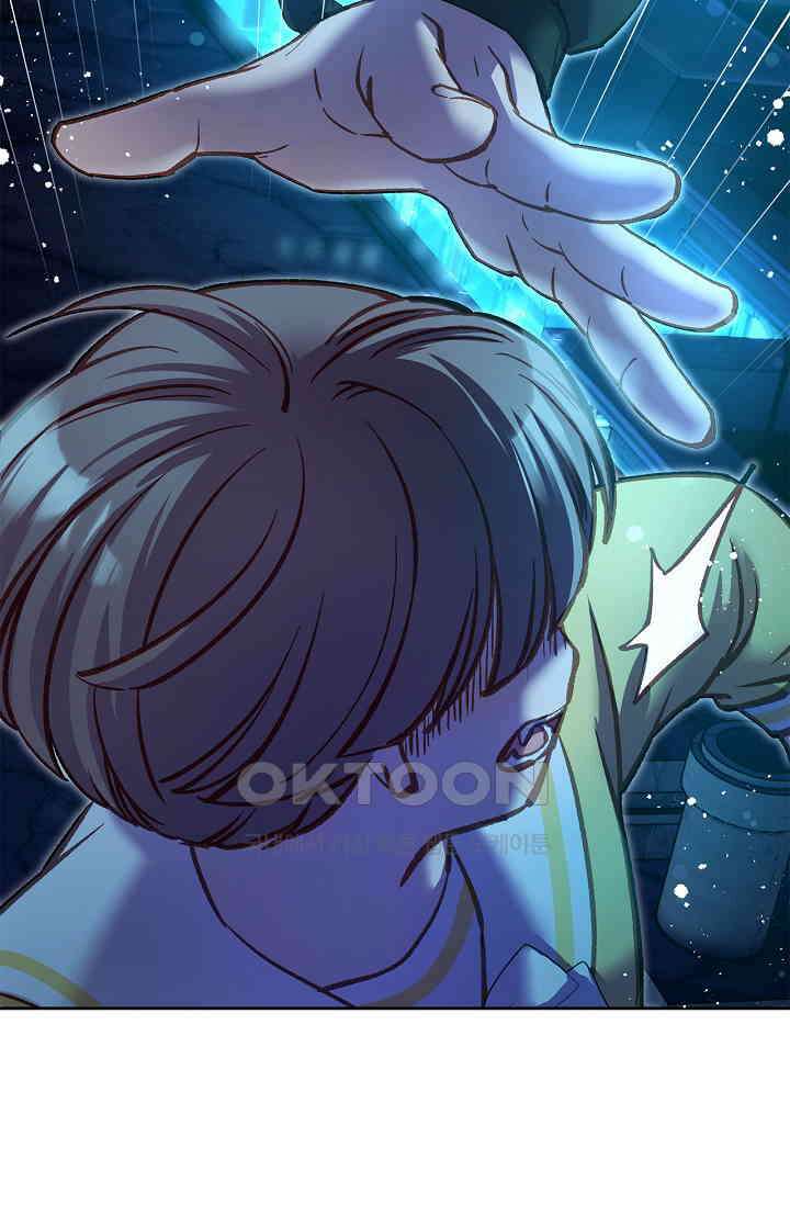 러브 키치 크런치 26화 73