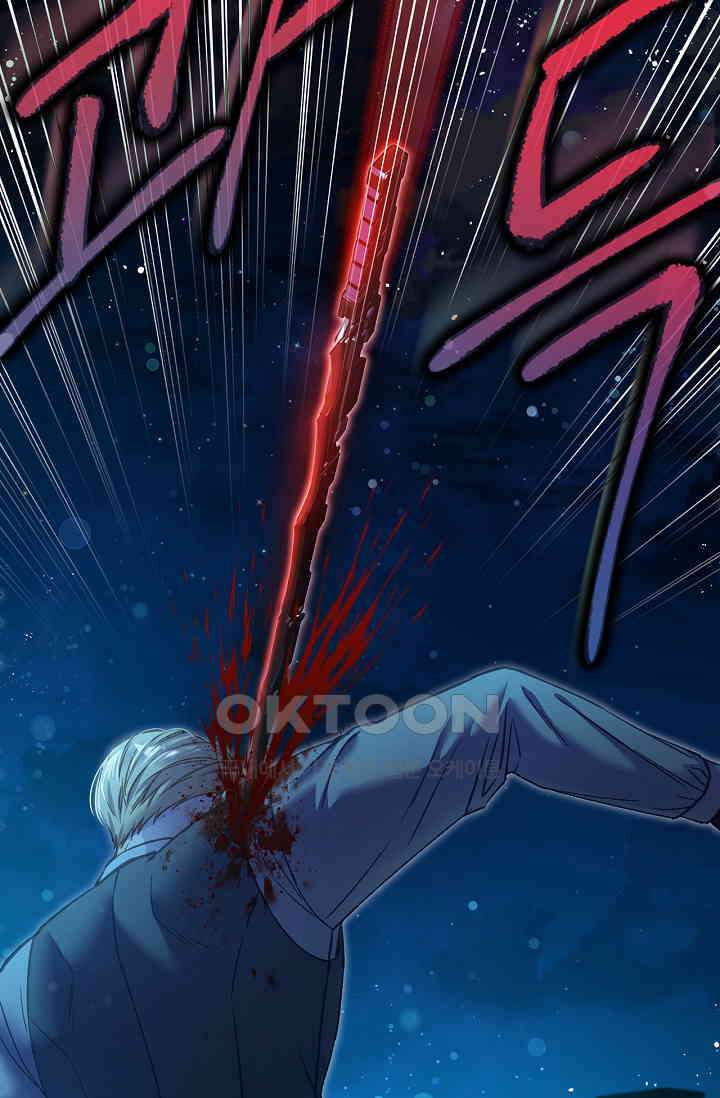 러브 키치 크런치 26화 83