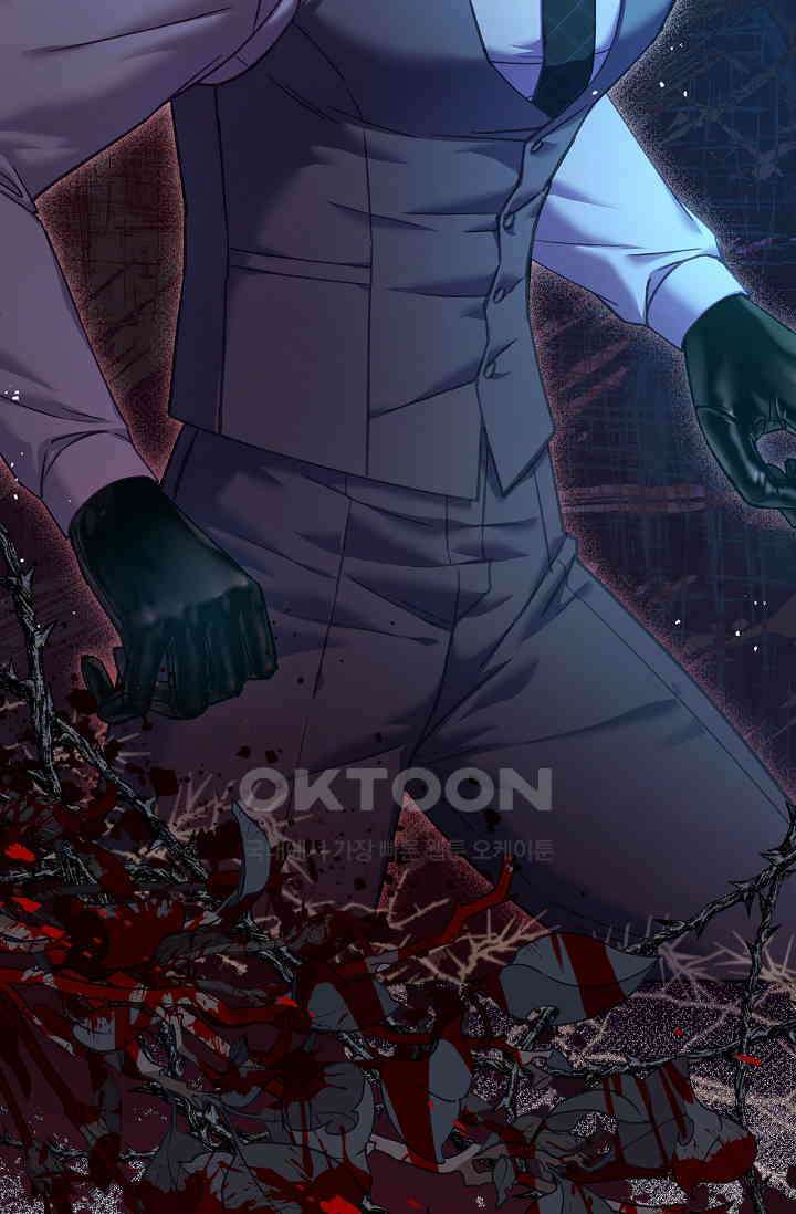 러브 키치 크런치 26화 86