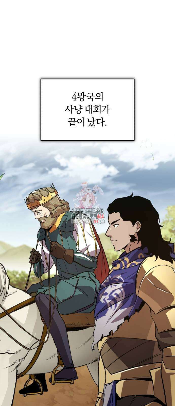 나태 공자, 노력 천재 되다 124화 1