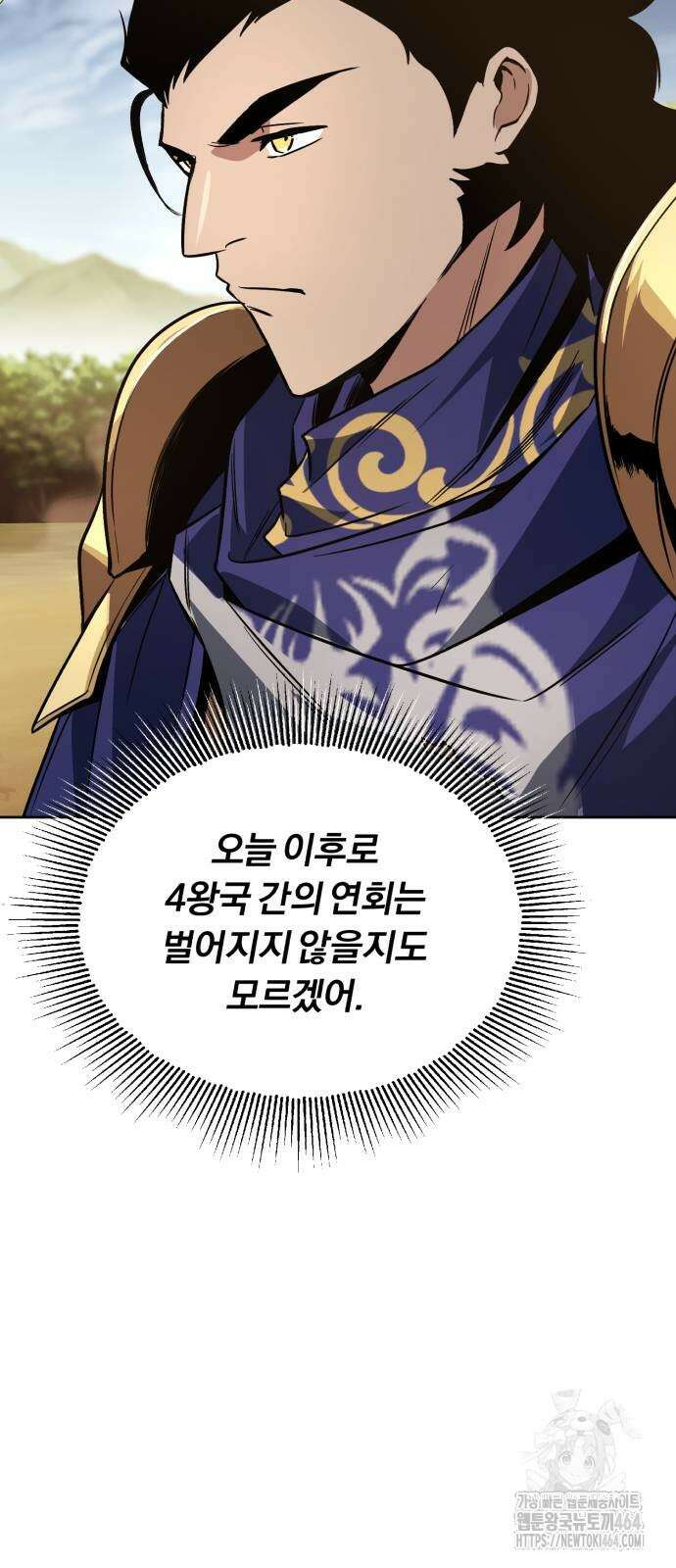 나태 공자, 노력 천재 되다 124화 5