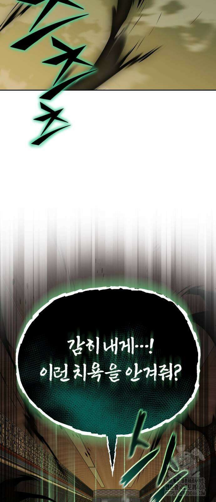 나태 공자, 노력 천재 되다 124화 23