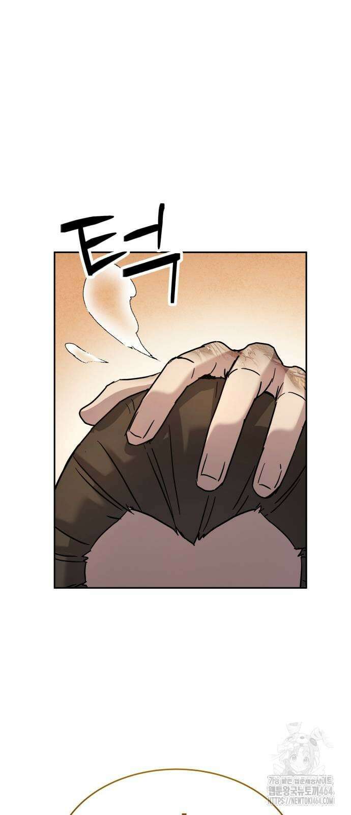 절대군림 14화 10