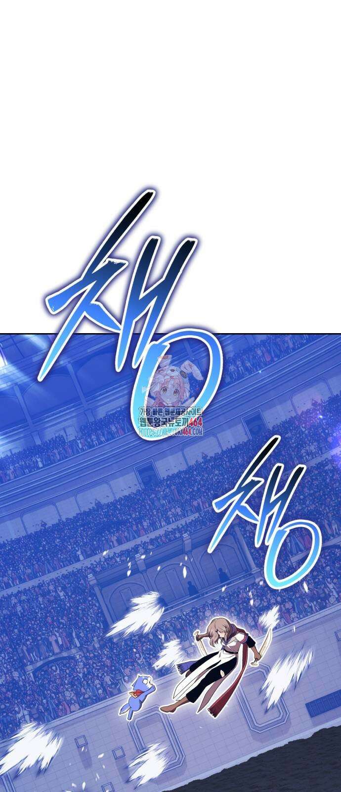 99강화나무몽둥이 2부 41화 1