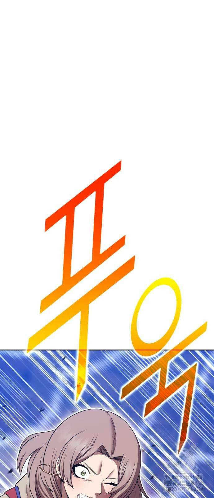 99강화나무몽둥이 2부 41화 7