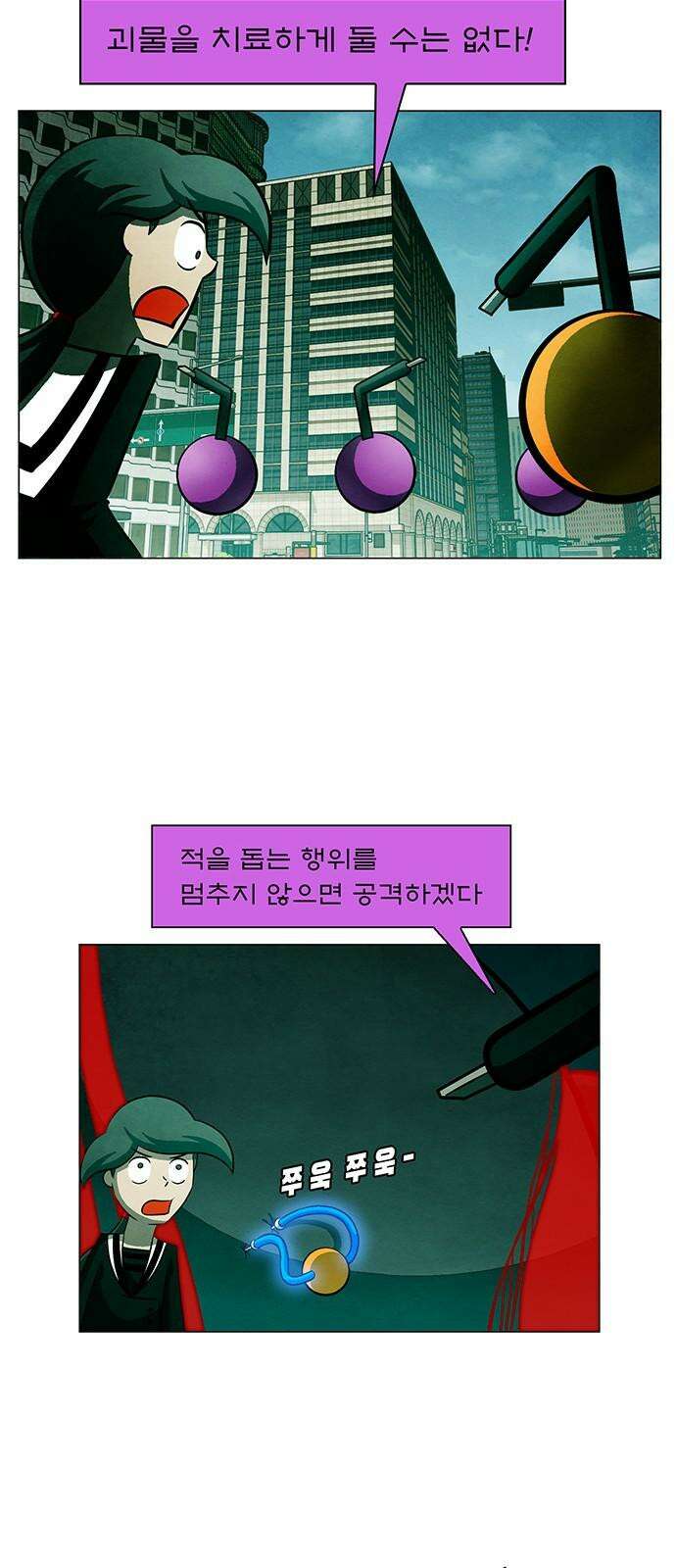 꿈의 기업 6부 95화 7