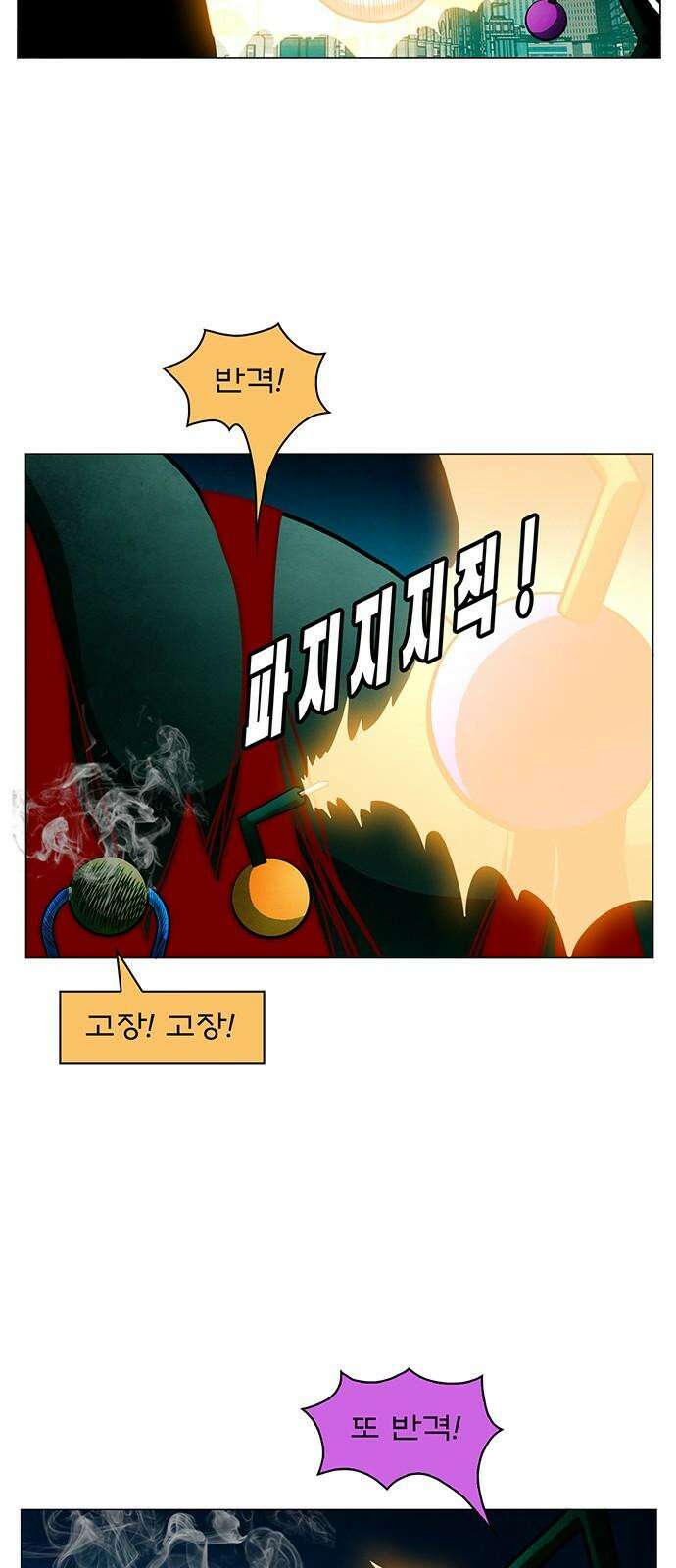 꿈의 기업 6부 95화 10