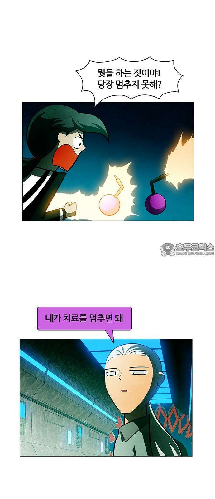 꿈의 기업 6부 95화 12