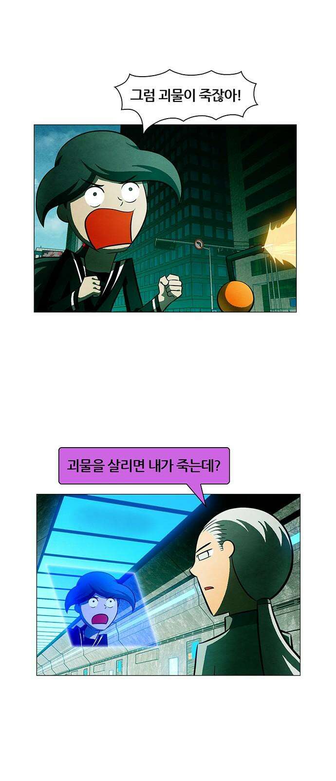 꿈의 기업 6부 95화 13