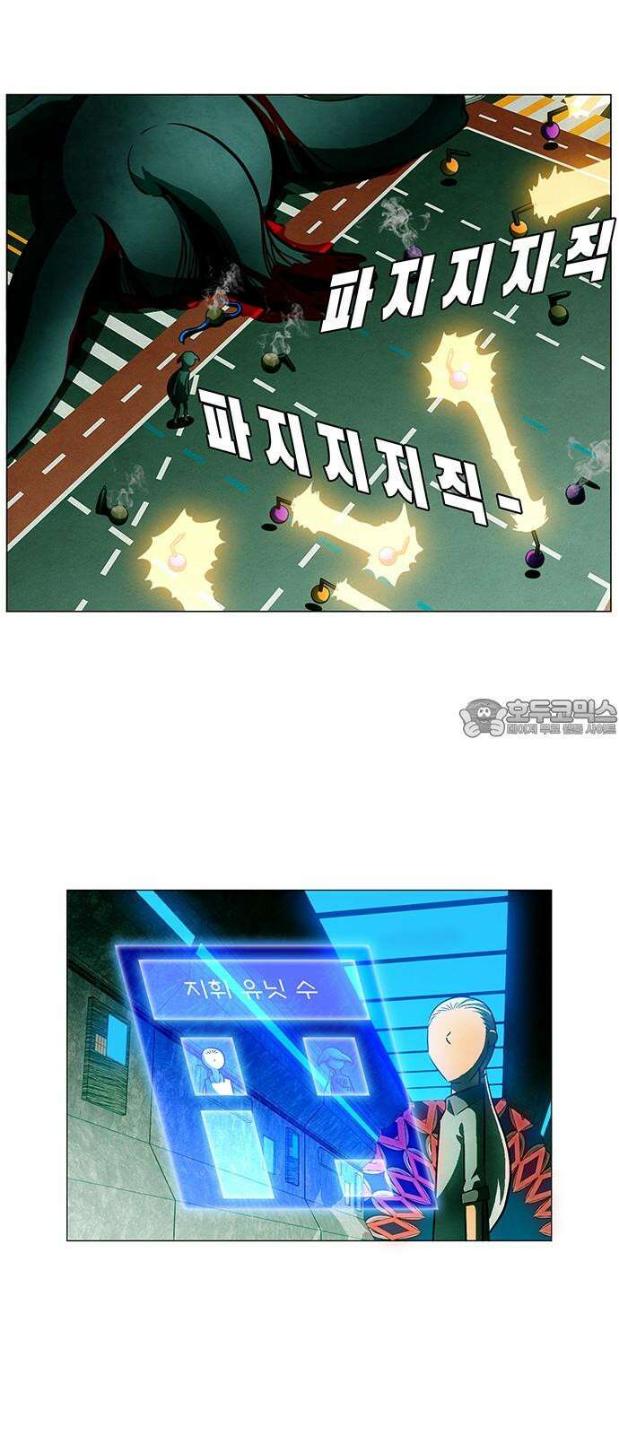 꿈의 기업 6부 95화 15
