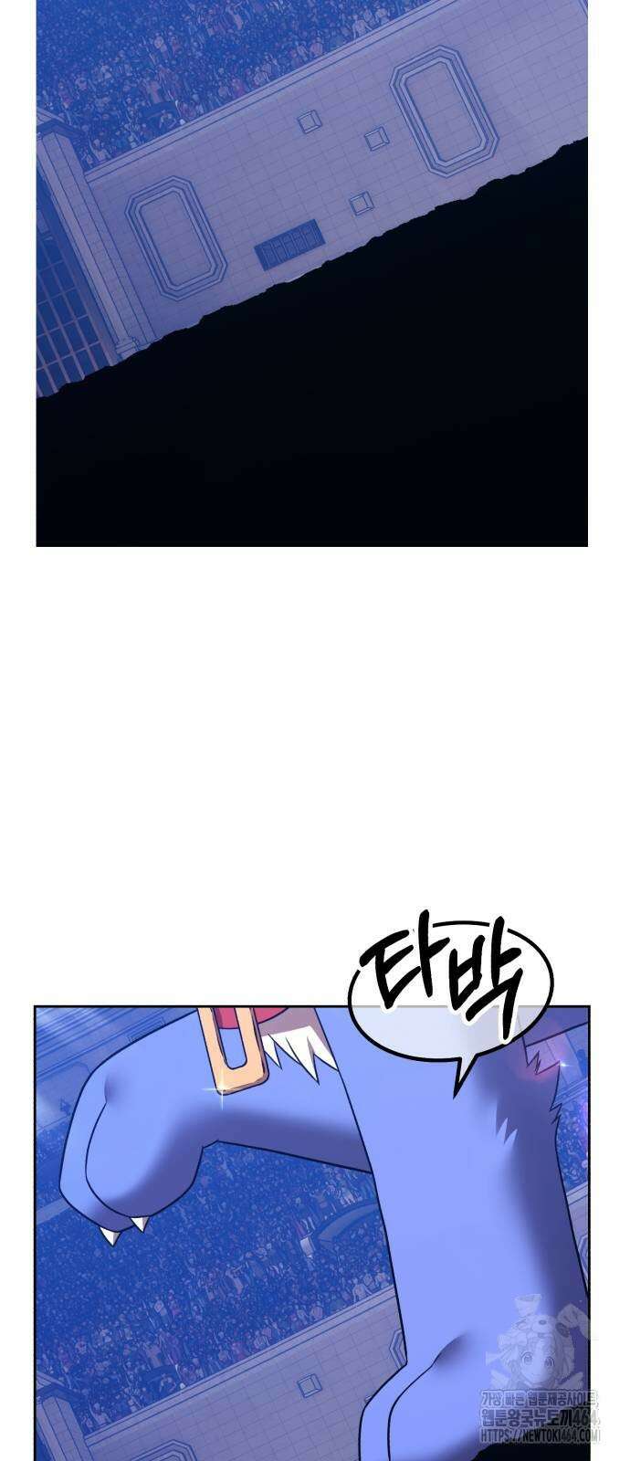 99강화나무몽둥이 2부 41화 22