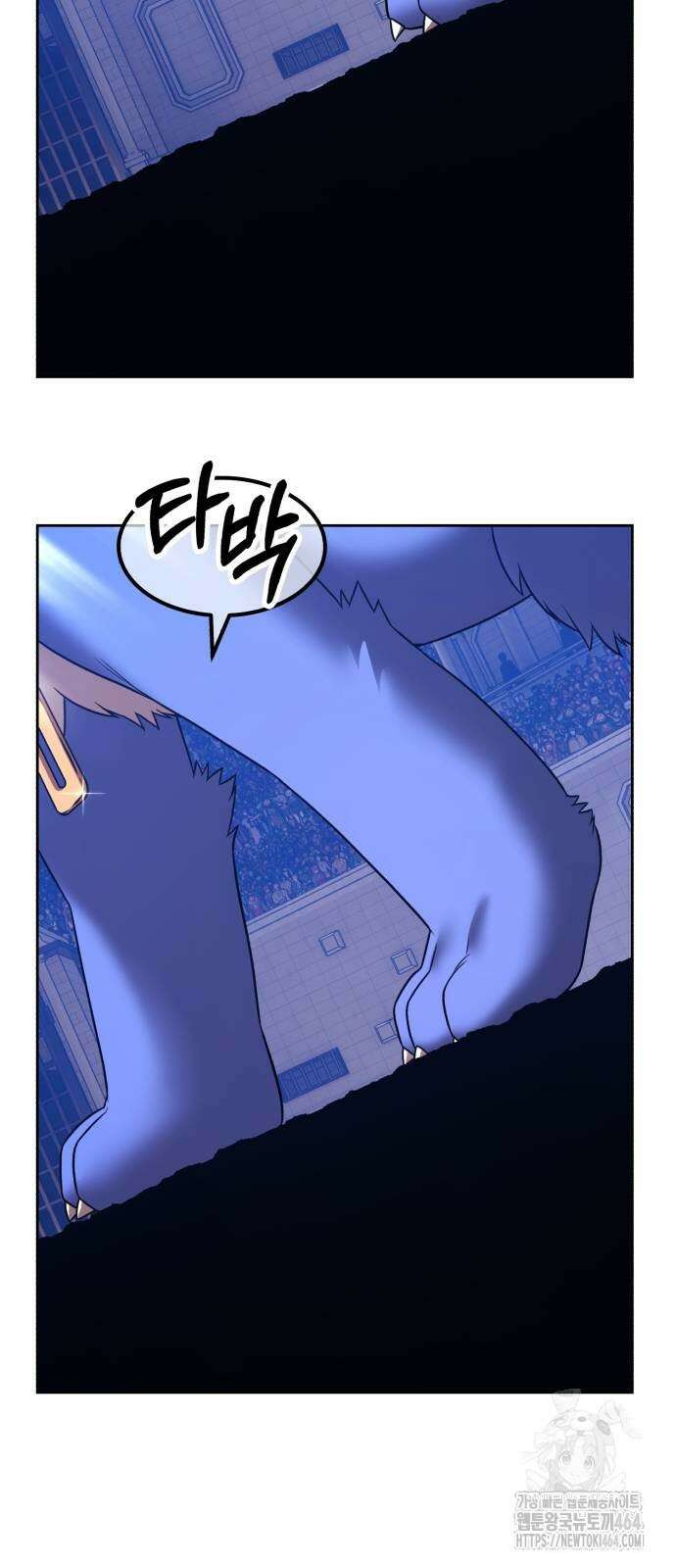 99강화나무몽둥이 2부 41화 23