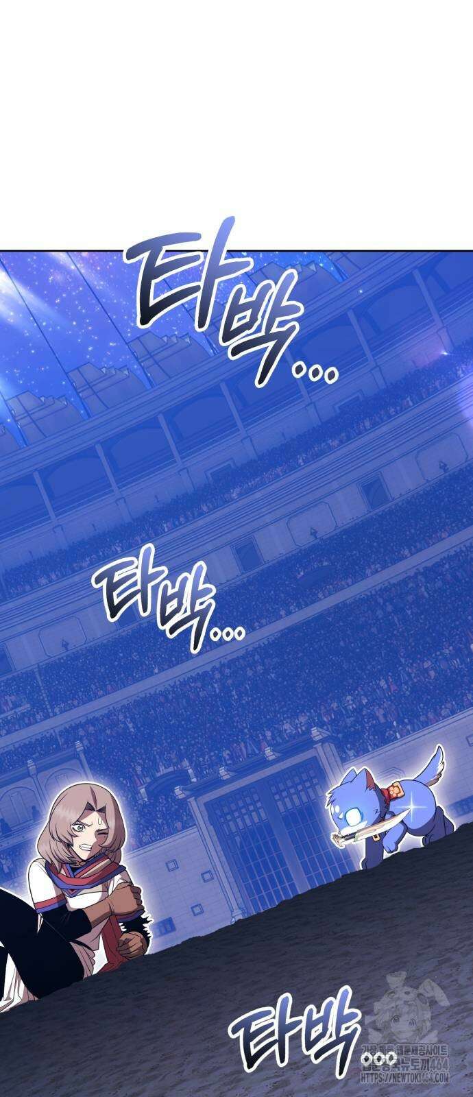 99강화나무몽둥이 2부 41화 24