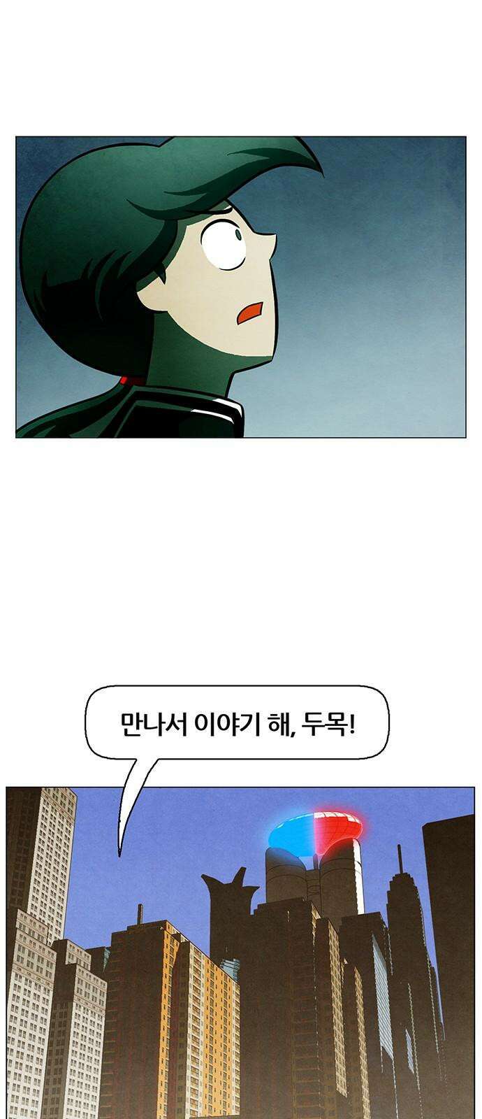 꿈의 기업 6부 95화 19