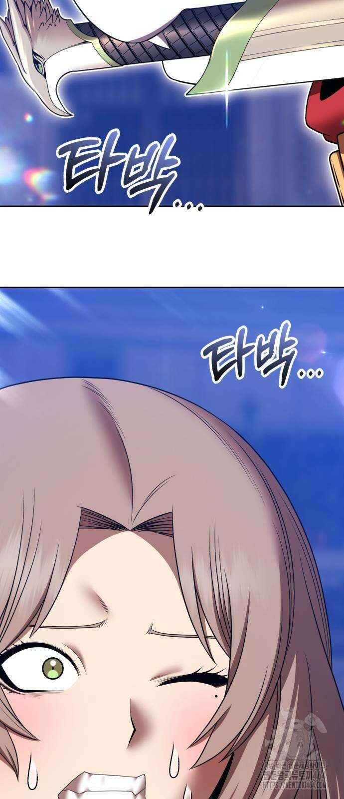 99강화나무몽둥이 2부 41화 26