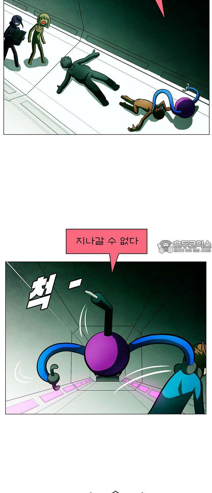 꿈의 기업 6부 95화 24