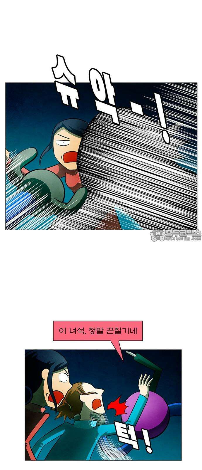 꿈의 기업 6부 95화 27