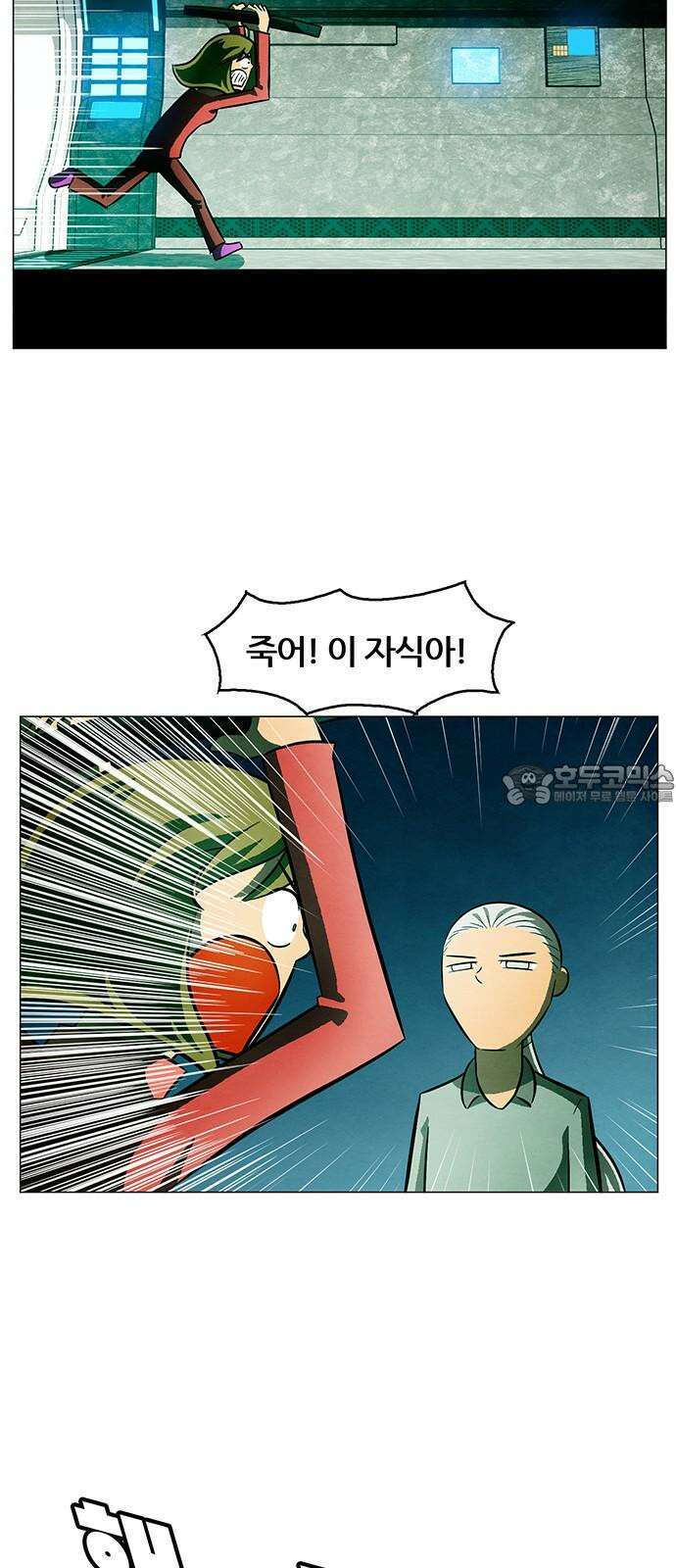 꿈의 기업 6부 95화 30