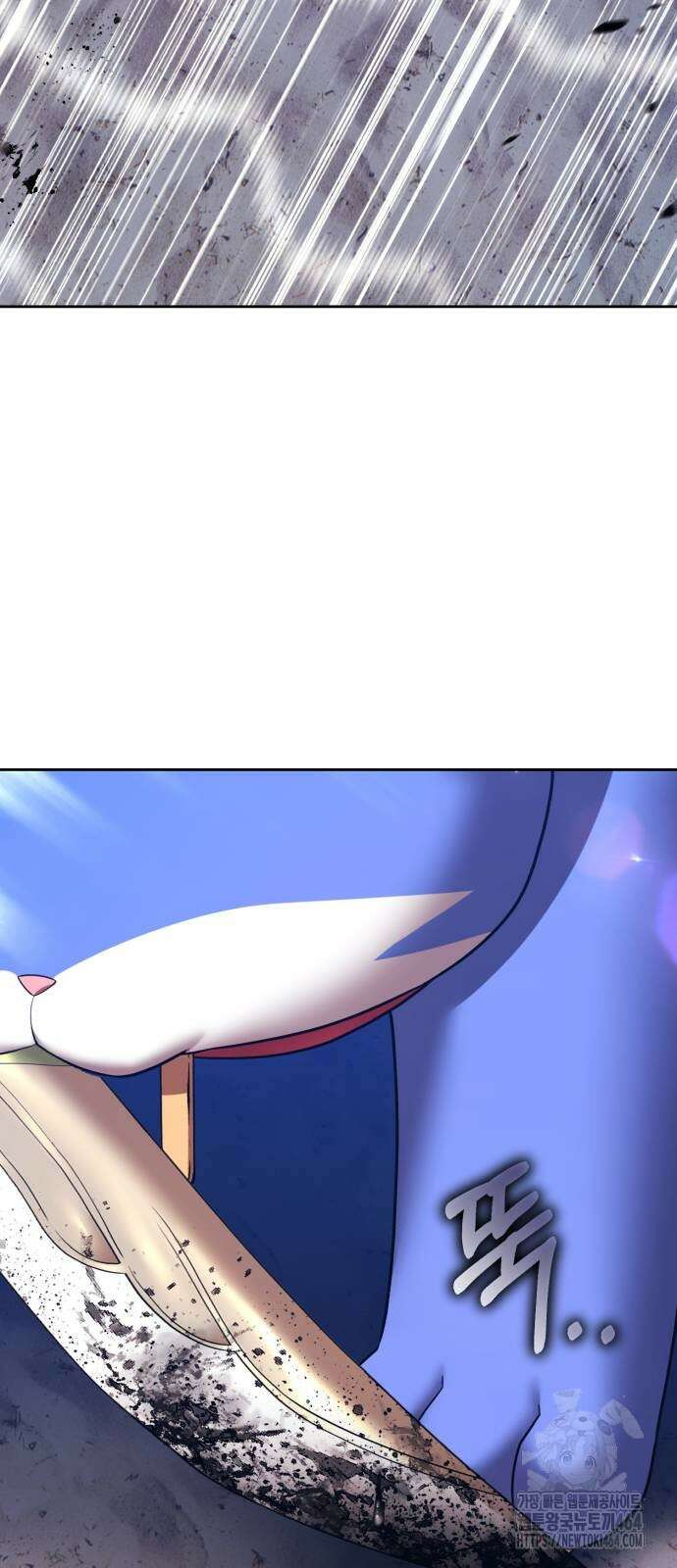 99강화나무몽둥이 2부 41화 47