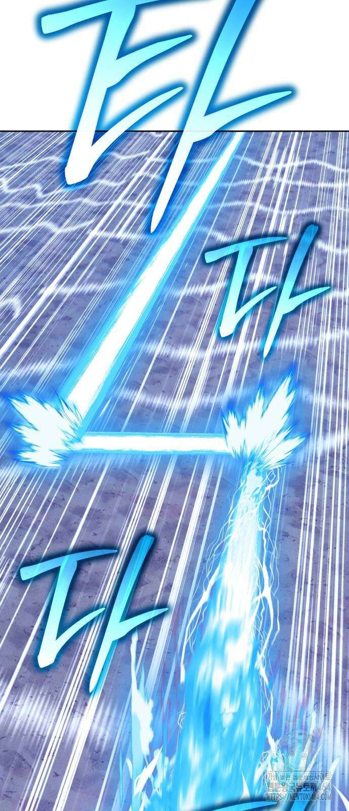 99강화나무몽둥이 2부 41화 50