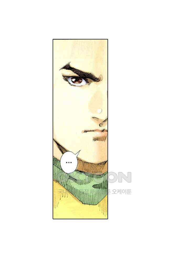 풍운 292화 대장의 검 14