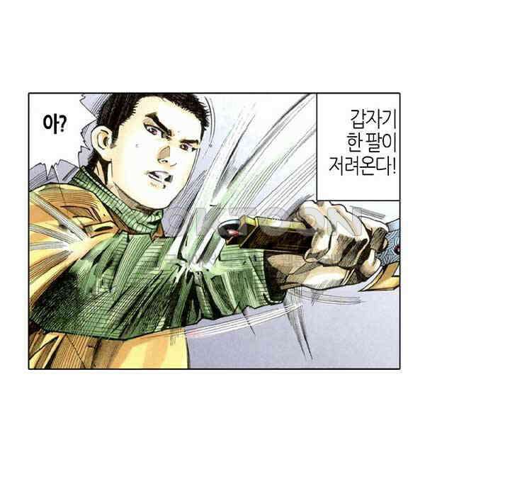풍운 301화 천검과 패망 21