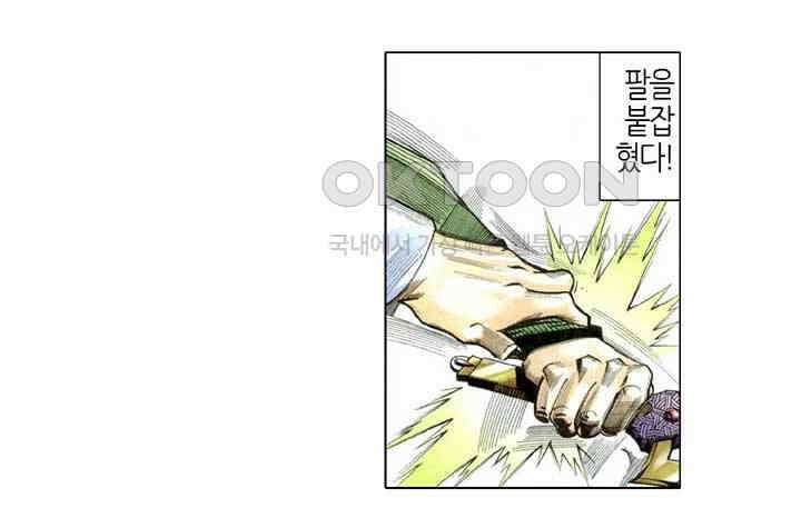 풍운 301화 천검과 패망 22