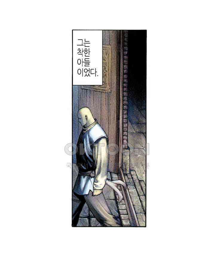 풍운 328화 사막 영웅의 한 9
